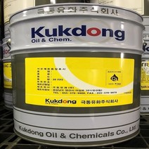 극동유화 습동면유 SUPER WAYLUBE 220 20L
