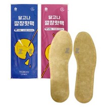 M 하우홈 달고나 깔창 핫팩 군용 미니 손난로 일회용 군대 대용량 혹한기형 캠핑 골프 보온대 캐릭터, 상품선택, 남성용