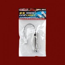 자석 장착 슬림 자바라 LED 라이트 작업등 실내등