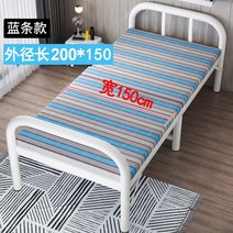 접이식침대 꺾어 접어 시트 본인 휴대 가정 렌탈 방 낮잠 간이 사무실 점심 시간 에스코트 경판 철제, 클래식 - 스틸 프레임 후판 - 길이 200 너비