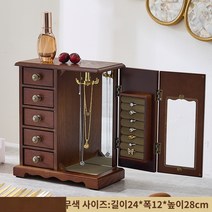 화장대 수납 정리함 우드 악세사리 보관함, 호두색 스탠드형