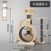 가성비 저소음 DIY 캣휠 캣폴 원목 캣타워 스크래처 헬스 운동 간단 설치, 2 미끄럼틀 + 캣하우스 빌라 + 런닝머신