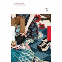 걸 002 북스토리 재팬 클래식 플러스, 상품명