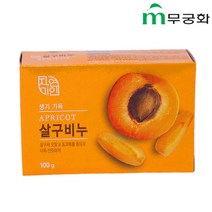 살구비누 100g 세면비누 세안 세수 업소용 대용량 휴게소 사우나 공중화장실 목욕용품L022, 1EA