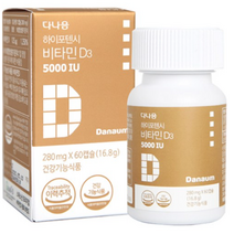 다나음 비타민 D3 5000IU 연질캡슐 청소년성인용 60정