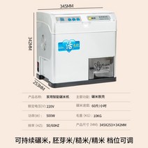 쌀 도정기 도정기계 정미소 탈곡기 정미기 탈피기, 500W 최신 실버 모델