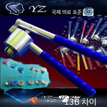 병 실링기 뚜껑 캡핑기 밀봉 병실링기 밀봉기 씰링기, 순수 알루미늄 커버 13B