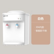 생수통정수기 온수기 물통 사무실 자취생 간이 버킷, 얼음+온수, a타입