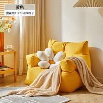 싱글 쇼파 1인용 2인용 거실 침실 원룸 안락 쿠션쇼파 더블 인테리어, C