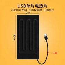 냉온수매트 온수 매트 캠핑 USB 차박 전기장판 담요, 단일사이즈, G