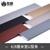 칼라각관 아연 수로관 스틸 U자 사각파이프 각 파이프, 퍼플골드 폭6cm