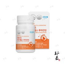 애터미 아이헬스 루아잔틴 90캡술 90일분