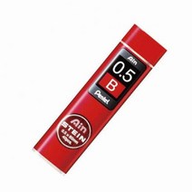 펜텔 아인 슈타인 샤프심 0.5 B C275-B