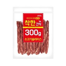 슬라이드 간식 소고기 닭고기 2개 껌 강아지 유기농