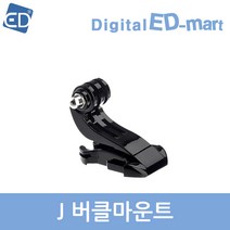 고프로 HERO 11 10 9 8 7 6 5 4 호환 악세사리 /ED, 1개, 105 J버클마운트