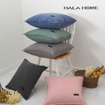 HALAHOME 하라홈 도쿄 솔리드 피그먼트 순면 쿠션커버 50x50, 01.핑크