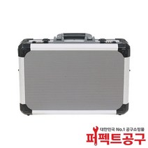 스마토 알루미늄공구가방 넘버키타입/어깨끈 탈착N007M-N