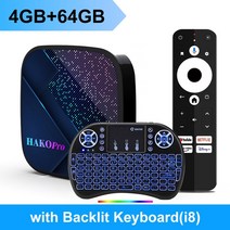 TV 박스 수신기 넷플릭스 유튜브 호환 HAKO Pro 스마트 안드로이드 11 Amlogic S905Y4 4GB 64GB 2G 16GB TVBOX 구글 인증 지원 AV1 돌비 듀얼, 42.AU Plug - 4GB 64GB Backlit