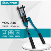 유압공구 YQK-300자이언트 힘 도구 ZUPPER Zopp공구 스피드 액압 집게 압착펜치 10-300mm2, T03-Zopp yqk-240