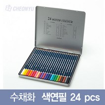 24색 수채화 색연필 틴케이스 전문가용색연필 컬러링북색연필
