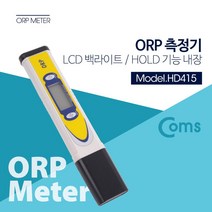 HD415 Coms ORP 측정기 테스터기 ORP 측