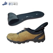 닐스샵_ 신발깔창 라텍스깔창 무릎보호깔창 지압깔창 에어깔창 실리콘신발패드 _neills, 닐스샵_ M