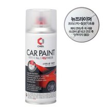 제일카페인트 도료점착증진제 프라이머 페인트, 200ml, 4개