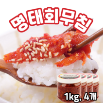 [명인] 속초 명태회무침 1kg, 4개