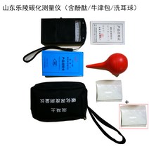 콘크리트 디지털 수심체크 강도조절 리플렉트 툴세트, T02-기계식 탄소화 측정계 페놀프탈레인 시약