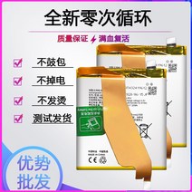 호환 Vivo NEX3s S1Pro S1 오리지널 휴대폰 배터리 스텝 하이 B-G9 B-G1 B-G6 전판 3-5일 배송, NEX3/B-G9 배터리공구 추가