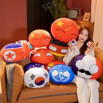 미국 일본 한국 볼 인형 국기 나라 인형 쿠션 베개, 45cm, M