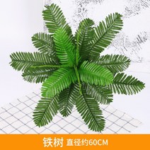 녹색식물 벽 시뮬레이션 식물 잔디 벽면 인테리어 베란다 실내 배경 꽃장식벽 플라스틱 인조 모조잔디 문앞