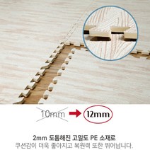 어린이집 놀이 매트 안전한EVA소재 우드퍼즐 조립매트 31X31센티 16PCS 1SET 층간소음 유치원 가정용, 그레이 31X31cm 16개
