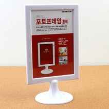 양면 포카액자 피부관리실 미용실가격표 횟집 주류메뉴판