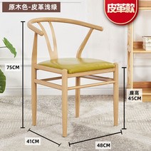 Y체어 라탄 카페 원목 의자, AE