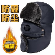 캠핑 항공 20대 배달 트래퍼햇 기모 따뜻한 40대 레트로 겨울 방한 모자 고구마