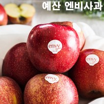 22년 예산 엔비사과 햇사과 2.5kg 5kg 10kg 산지직송, 2.5kg(7~10과내외)