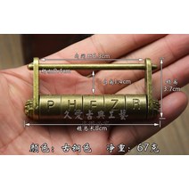 고가구 자물쇠 빈티지 소품 가로닫이 자물쇠 문열림 빈티지 액세서리 박스 중국식 암호 자물쇠 작은 자물쇠 옛날식 자물쇠 미니어처, 13 11호字母大密锁间距6.2cm