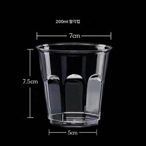 일회용컵 항공컵 가정용 웨딩오피스 두꺼운 투명 우주컵 플라스틱 경질 물컵 가능, 200ML팔각컵1000개, 일반