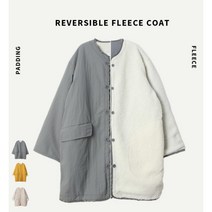 남자 롱 후리스 뽀글이 양털 양면 리버시블 플리스 패딩 점퍼