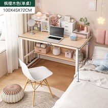 게이밍데스크 노트북테이블 Aoliviya- 작은 테이블 렌탈 하우스 기숙사 침실 소녀 컴퓨터 학습 홈 책상 쓰기 사무실, [08] 8