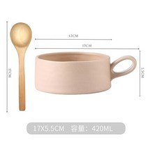 접시 그릇 도자기 중국식 찻잔 컵 식기 세트 북유럽 세라믹 귀리 아침 우유 트레이 현대 가정 양조 시리얼 과일 샐러드 요구르트 디저트 주방 식기-1879, H