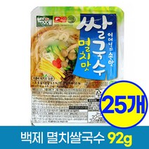 백제 쌀국수 멸치맛 92g, 25개
