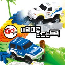 텐토이즈 고트랙 LED자동차 소방차 경찰차, 자동차(흰색+파랑)