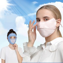 도매창고 자외선 햇빛 차단 쿨링 얼굴 안면 마스크 메쉬 등산 골프 운동 자전거 냉감, 올커버 안면마스크-그레이