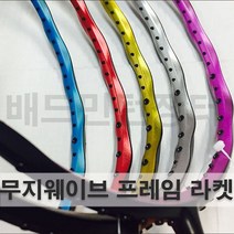 배드민턴 무지 웨이브프레임 라켓, 1개, 골드