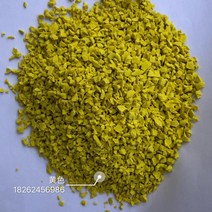 EPDM 탄성 고무 바닥재 포장재 가열 공원 논슬립 매트 보수 놀이터, 단일사이즈, 옐로우과립25Kg
