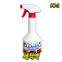 세척액 PB-1 엔진룸 세척 기름때제거 엔진건 청소액, 1개