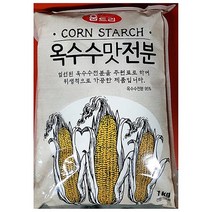 옥수수전분(움트리 1K) | 가루분말 찰옥수수전분, 1
