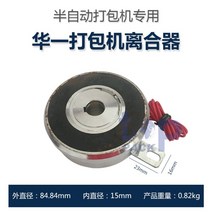 밴딩기 전자 브레이크 밴드 자동 패킹 이동식 박스 상업용 공업용 DIY 가정용 셀프, 화이베일러클러치